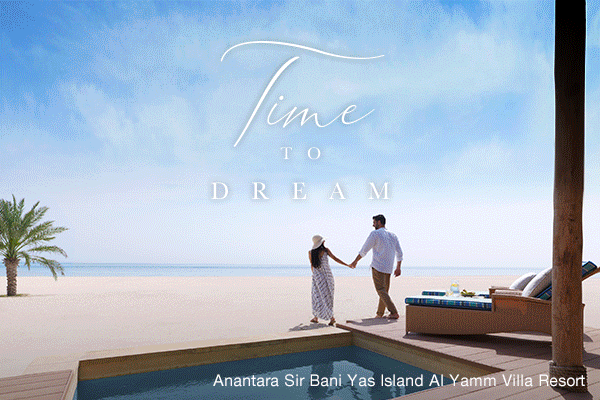 Time to dream