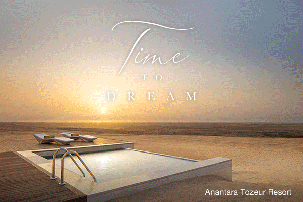 Time to dream